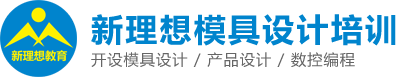 新理想职业培训学校