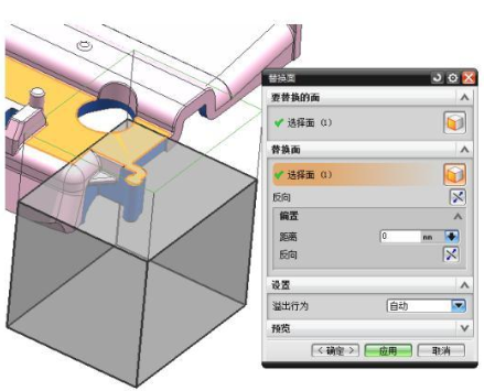 UG模具设计之实体构建分型面