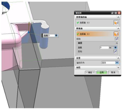 UG模具设计之实体构建分型面