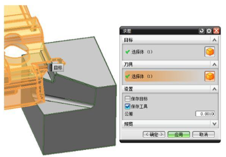 UG模具设计之实体构建分型面